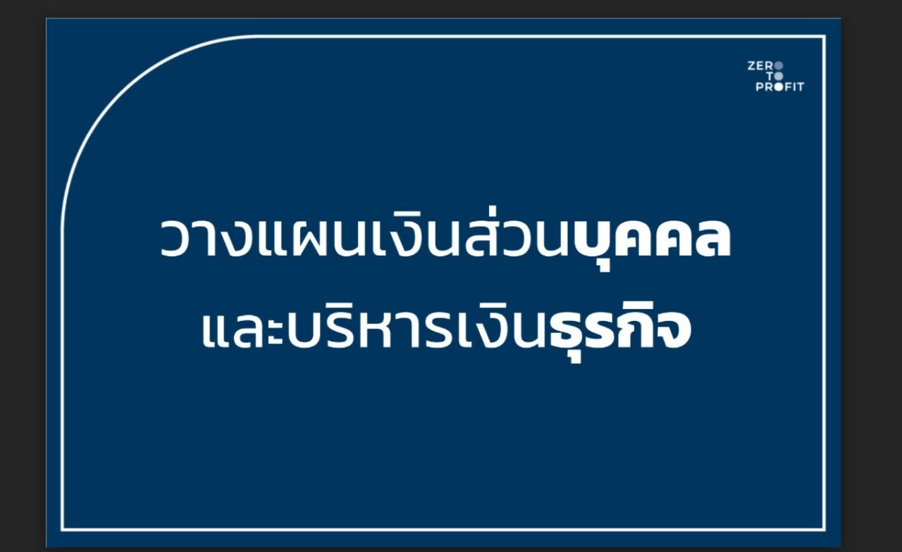 ข่าวอัปเดตวงการแฟชั่น