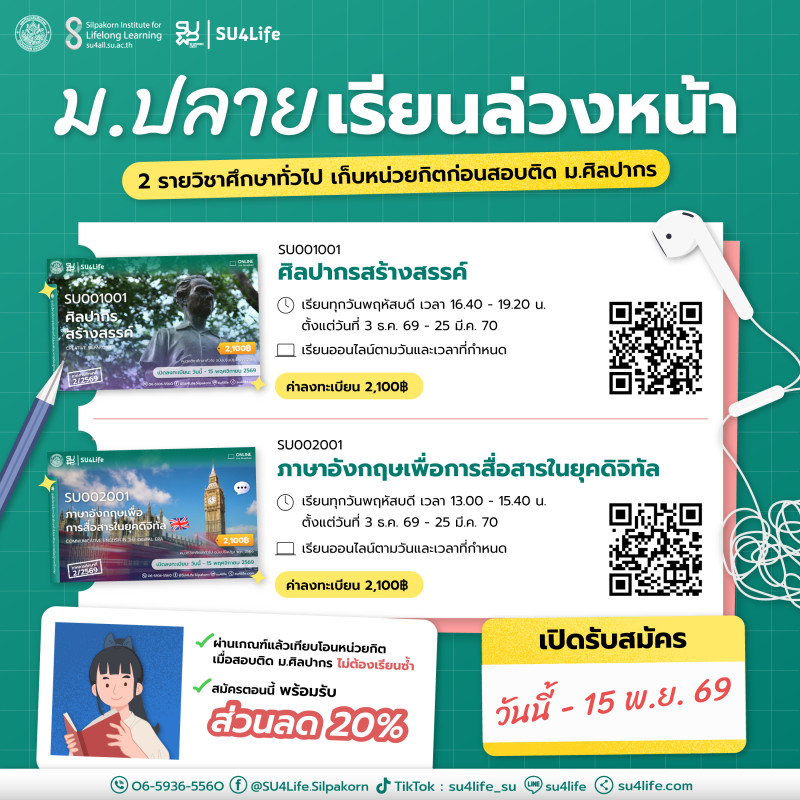 GE2-69(1)